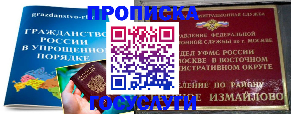 пропишу в квартире в Муроме